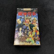 Covers Oda Nobunaga: Haou no Gundan snes