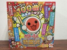 Covers Taiko no Tatsujin: Wii U Version wiiu