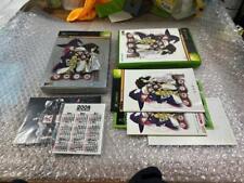 Covers Shikigami no Shiro II xbox