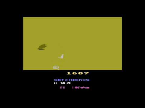Screen de Desert Falcon sur Atari 2600