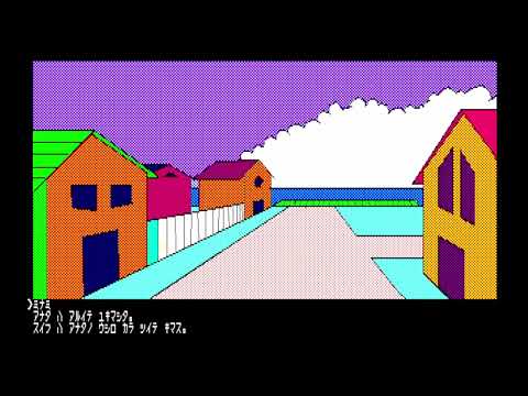 Image du jeu Ulysses and the Golden Fleece sur Commodore 64