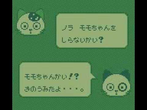 Photo de 3 Choume no Tama: Tama and Friends – 3 Choume Obake Panic!! sur Game Boy