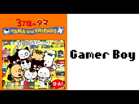 Image du jeu 3 Choume no Tama: Tama and Friends – 3 Choume Obake Panic!! sur Game Boy