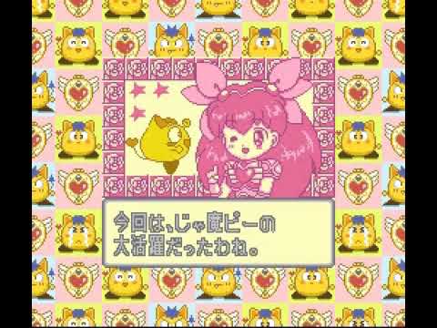 Image du jeu Wedding Peach: Jamapii Panic sur Game Boy
