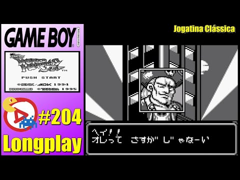 Illustration vidéo de World Heroes 2 Jet sur Game Boy