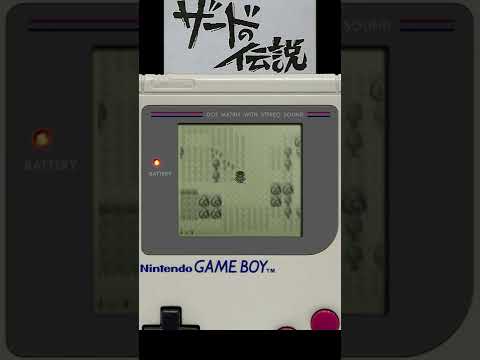 Screen de Xerd no Densetsu sur Game Boy