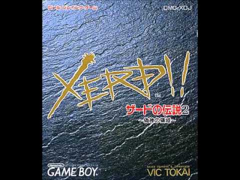 Xerd no Densetsu 2: Xerd!! Gishin no Ryouiki sur Game Boy