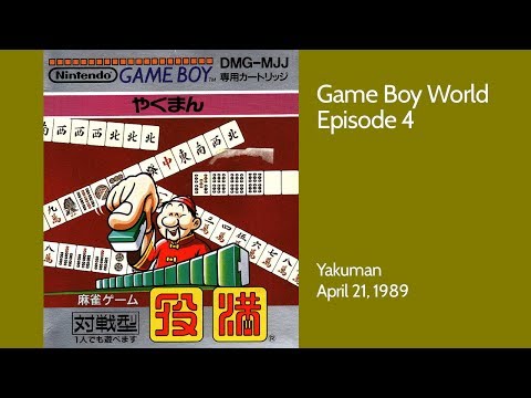 Screen de Yakuman sur Game Boy