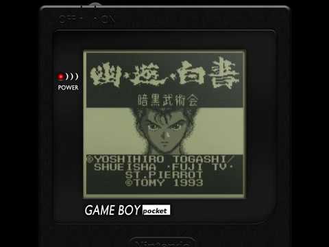 Image du jeu Yū Yū Hakusho sur Game Boy