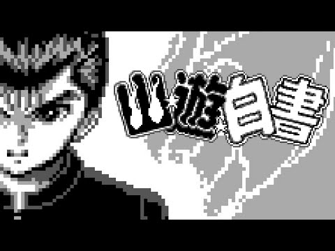 Screen de Yū Yū Hakusho sur Game Boy