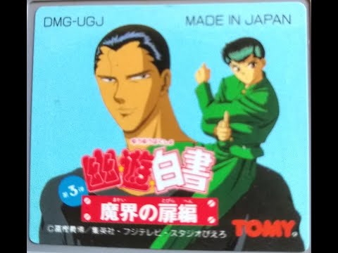Screen de Yū Yū Hakusho Dai-San-Dan: Makai no Tobira sur Game Boy