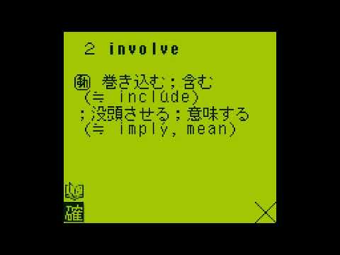 Image du jeu Z-Kai Kyuukyoku no Eitango 1500 sur Game Boy