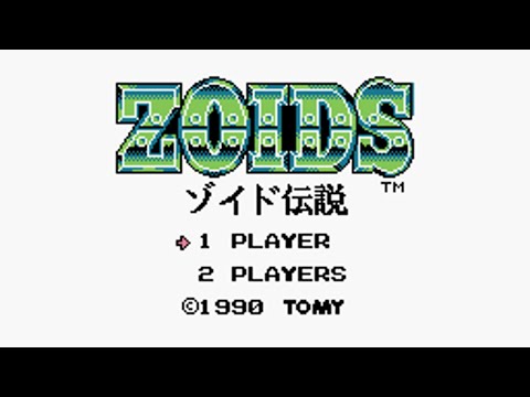Photo de Zoids Densetsu sur Game Boy