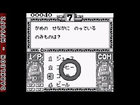 Image du jeu Capcom Quiz: Hatena? no Daibouken sur Game Boy