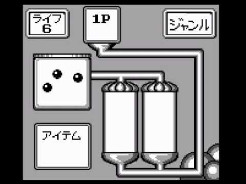Screen de Capcom Quiz: Hatena? no Daibouken sur Game Boy