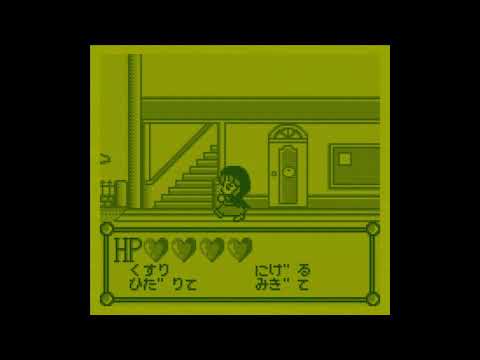 Screen de Akazukin Cha Cha sur Game Boy