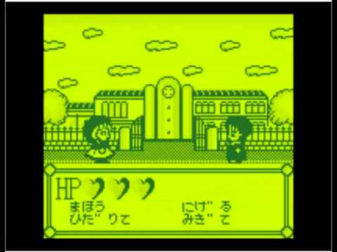 Akazukin Cha Cha sur Game Boy