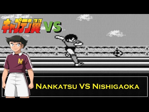 Image de Captain Tsubasa VS sur Game Boy