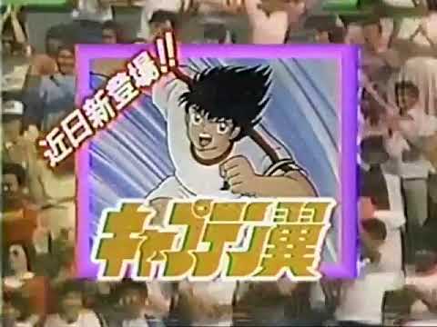 Capture de Captain Tsubasa VS sur Game Boy