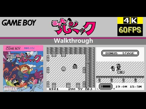 Screen de Chacha-Maru Panic sur Game Boy