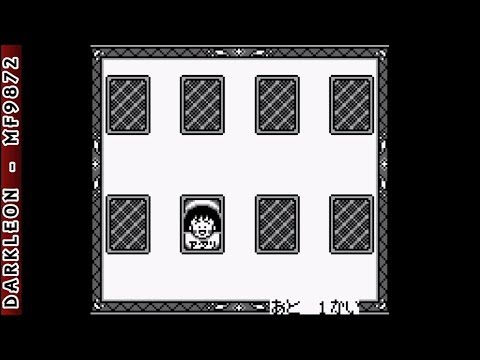 Image du jeu Chibi Maruko Chan 4: Korega Nihon Dayo Ouji Sama sur Game Boy