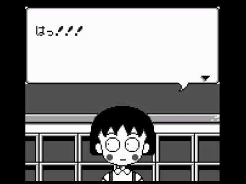 Screen de Chibi Maruko Chan 4: Korega Nihon Dayo Ouji Sama sur Game Boy