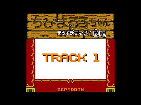 Chibi Maruko Chan: Maruko Deluxe Gekijou sur Game Boy