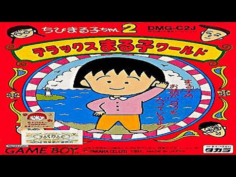 Aperçu du jeu Chibi Maruko-Chan 2 : Deluxe Maruko World sur Game Boy