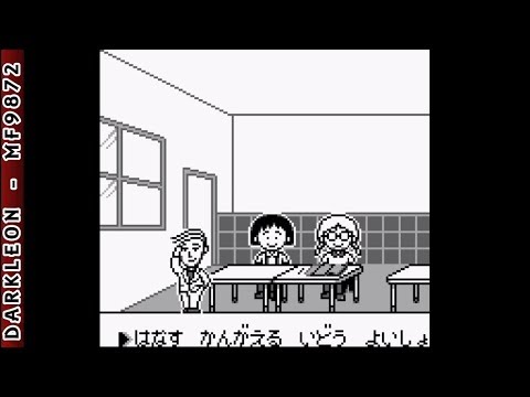Capture de Chibi Maruko-Chan 2 : Deluxe Maruko World sur Game Boy
