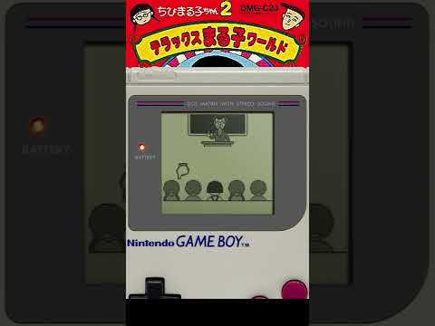 Illustration vidéo de Chibi Maruko-Chan 2 : Deluxe Maruko World sur Game Boy