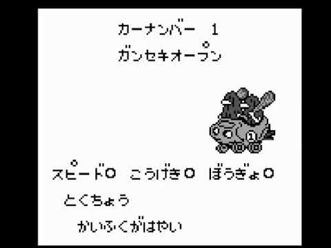 Image du jeu Chiki Chiki Machine Mō Race sur Game Boy