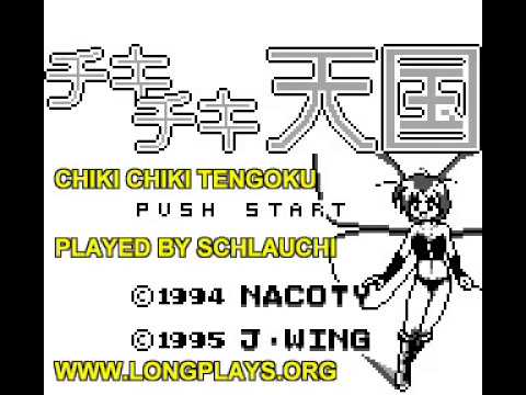 Photo de Chiki Chiki Tengoku sur Game Boy