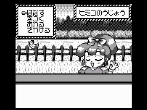 Photo de Chou Majin Eiyuuden: Wataru Mazekko Monster sur Game Boy