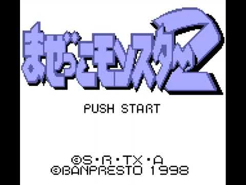 Chou Majin Eiyuuden: Wataru Mazekko Monster 2 sur Game Boy