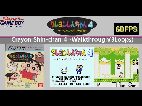 Screen de Crayon Shin-Chan 4: Ora no Itazura Dai Henshin sur Game Boy