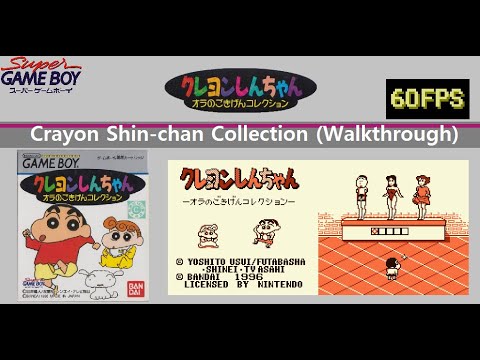 Screen de Crayon Shin-Chan: Ora no Gokigen Collection sur Game Boy