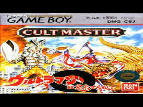 Photo de Cultmaster: Ultraman ni Miserarete sur Game Boy