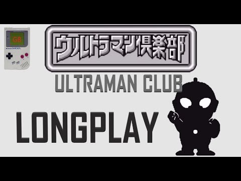 Cultmaster: Ultraman ni Miserarete sur Game Boy