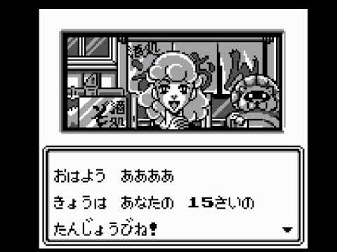 Screen de Daikaijū Monogatari: Miracle of the Zone sur Game Boy