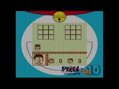Image du jeu Doraemon no GameBoy de Asobouyo DX10 sur Game Boy