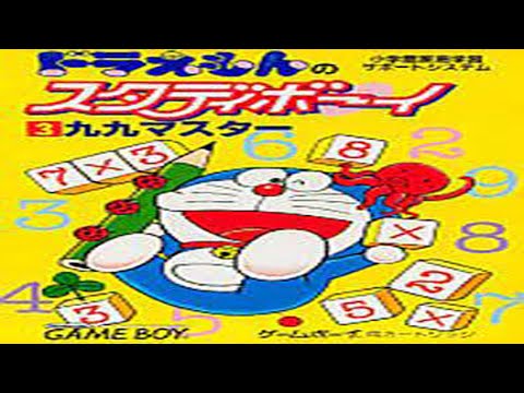 Image du jeu Doraemon no Study Boy 3: Ku Ku Master sur Game Boy