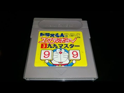 Screen de Doraemon no Study Boy 3: Ku Ku Master sur Game Boy