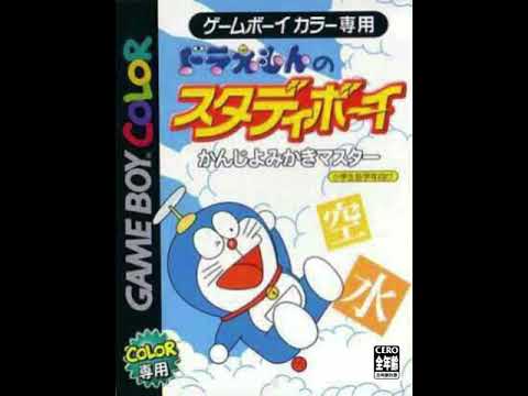 Doraemon no Study Boy 6: Gakushuu Kanji Master 1006 sur Game Boy