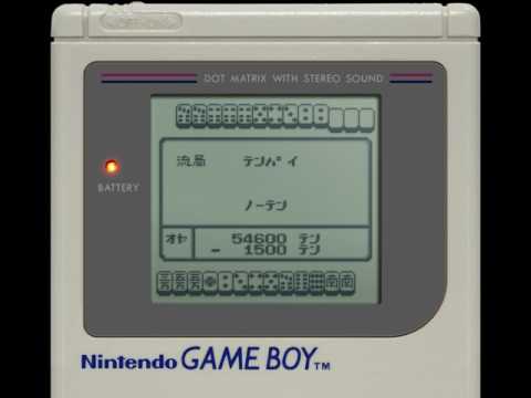 Screen de Double Yakuman II sur Game Boy