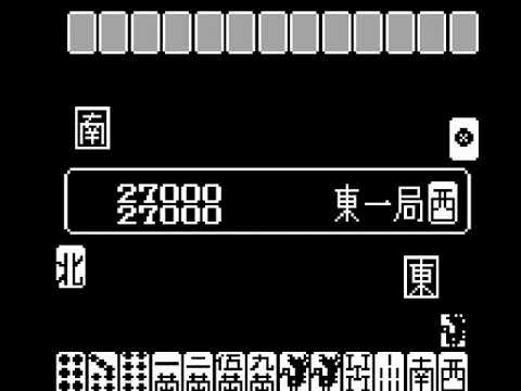 Image du jeu Double Yakuman Jr. sur Game Boy