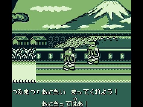 Image du jeu Downtown Special: Kunio-Kun no Jidaigeki Dayo Zenin Shuugou! sur Game Boy