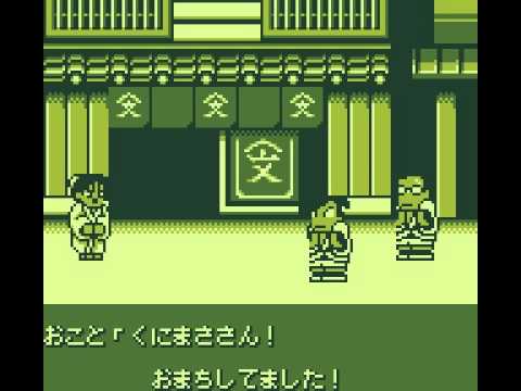 Screen de Downtown Special: Kunio-Kun no Jidaigeki Dayo Zenin Shuugou! sur Game Boy