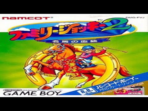 Image du jeu Family Jockey 2: Meiba no Kettou sur Game Boy