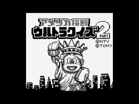 Image du jeu America Oudan Ultra Quiz Part 2 sur Game Boy
