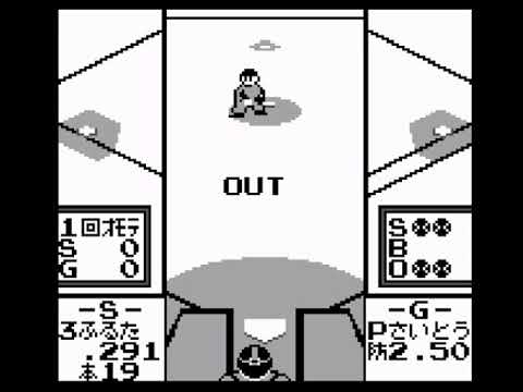 Screen de Famista 3 sur Game Boy